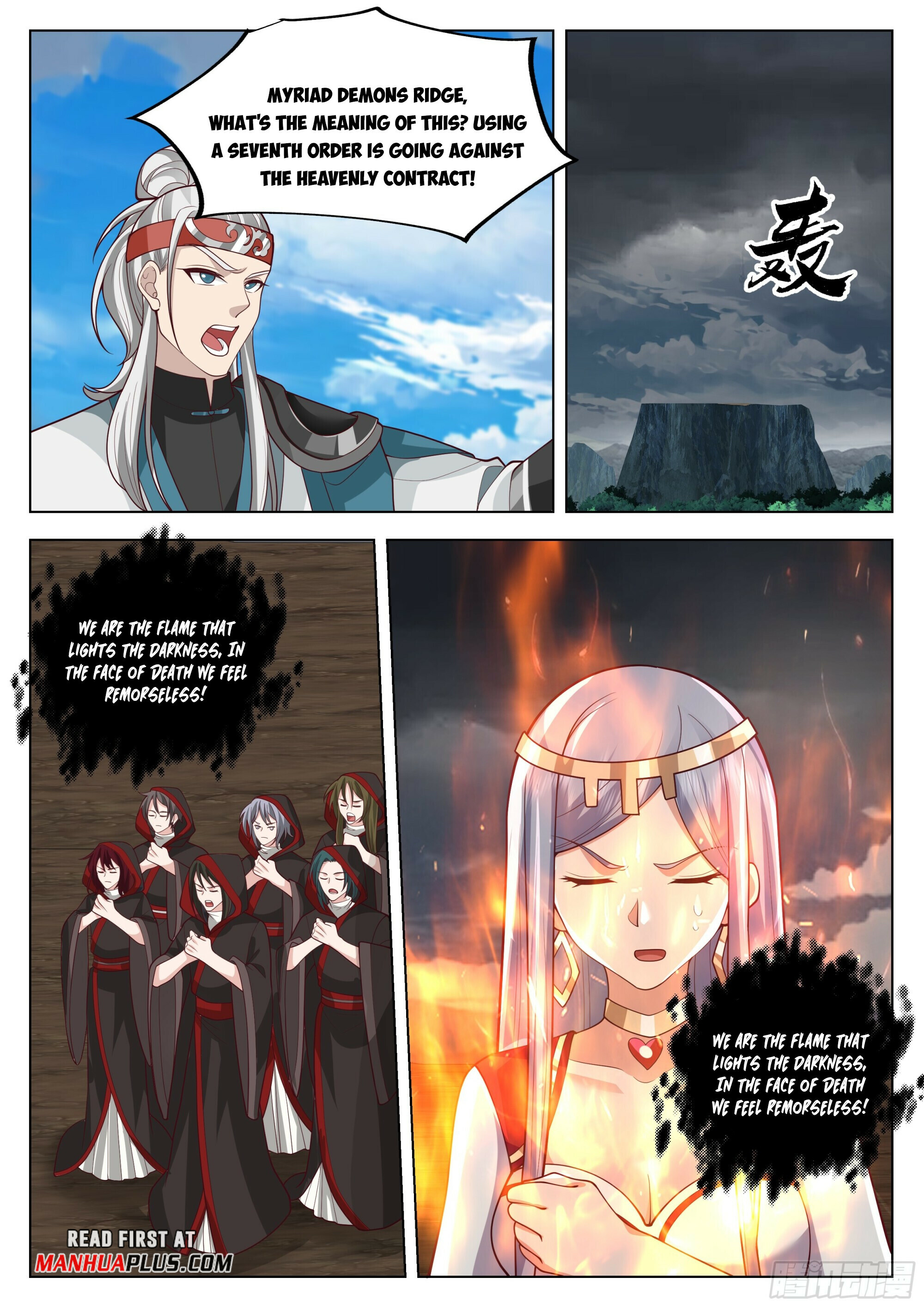 Great Sage of Humanity Chapter 85 - 9