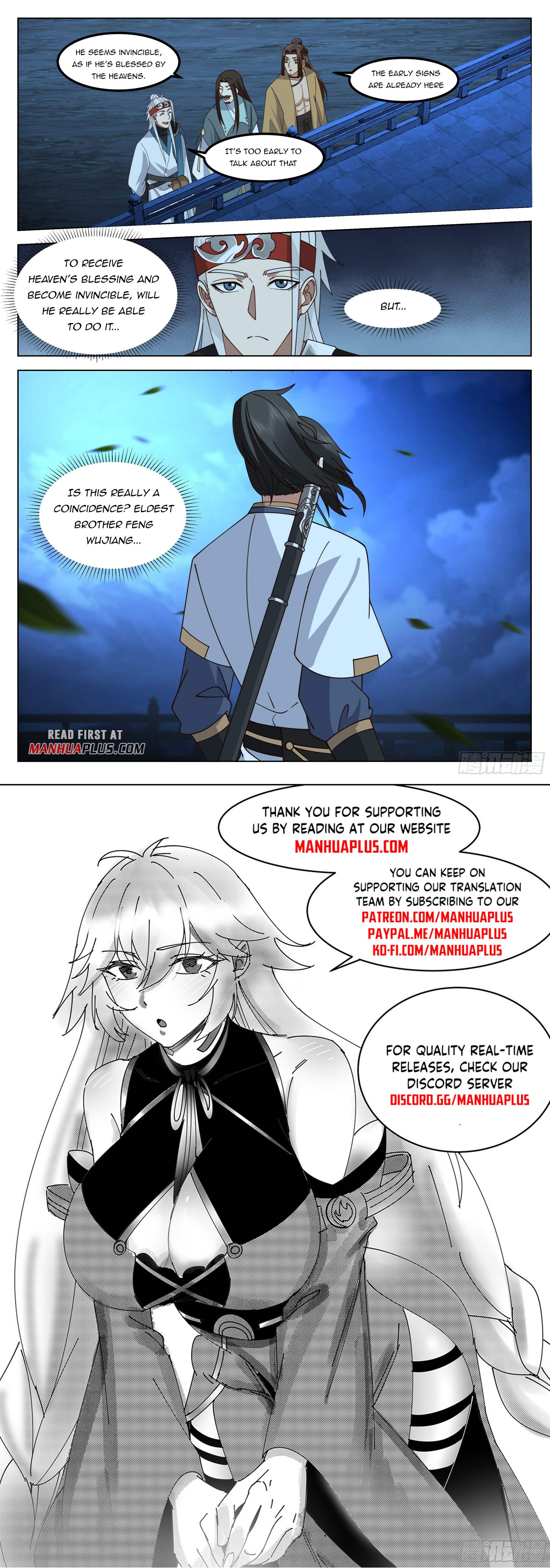 Great Sage of Humanity Chapter 84 - 12