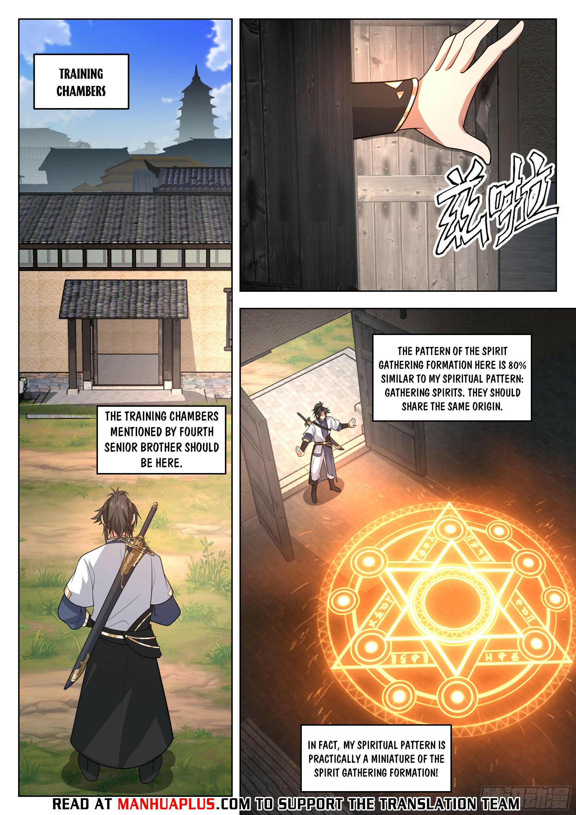 Great Sage of Humanity Chapter 90 - 4
