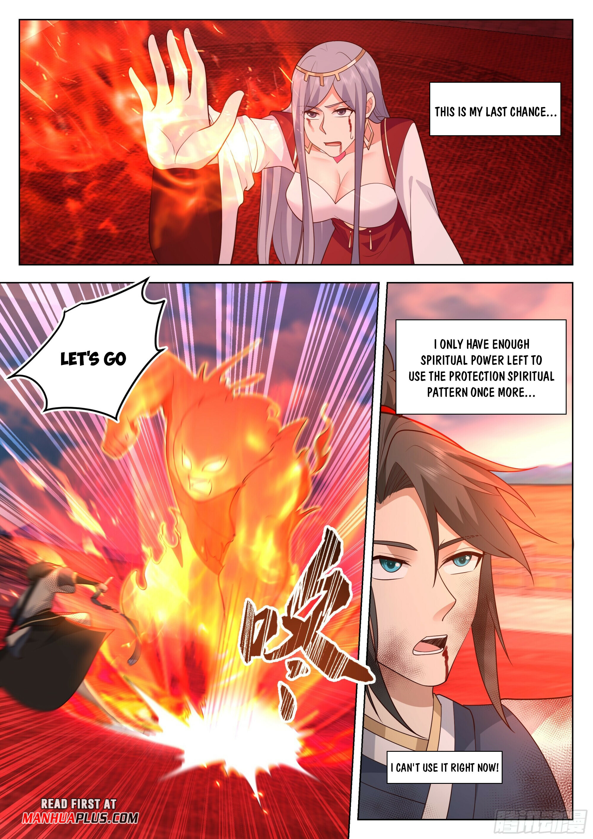 Great Sage of Humanity Chapter 86 - 9