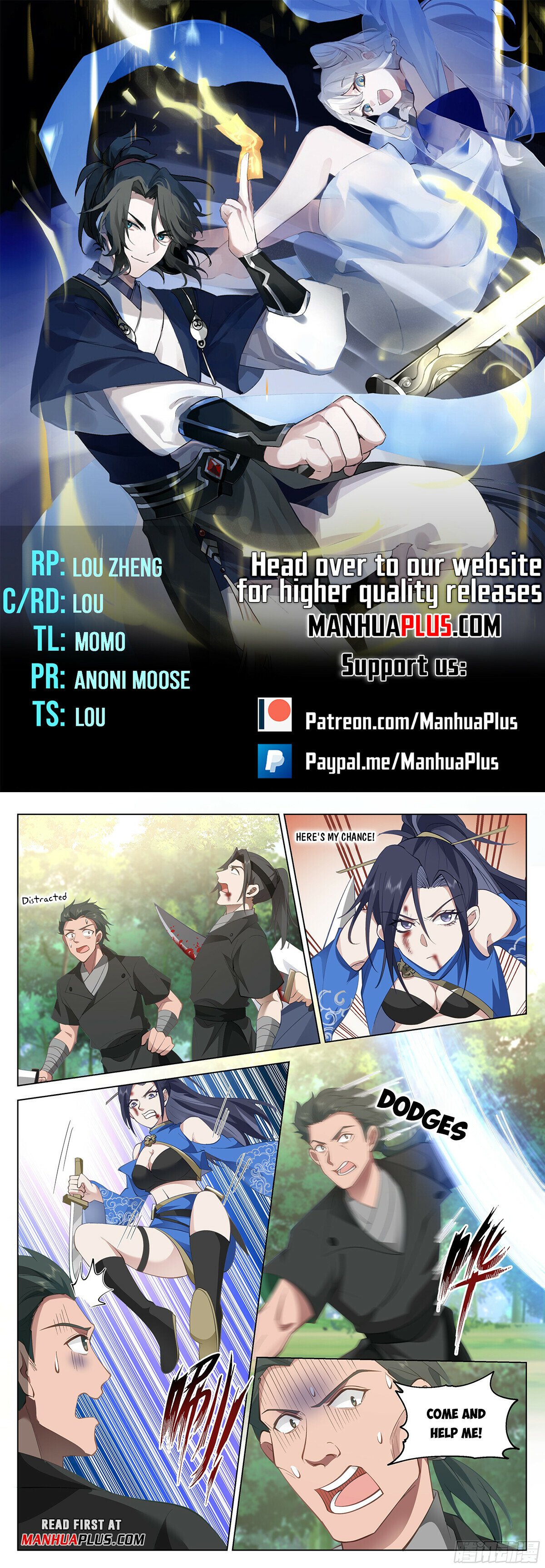 Great Sage of Humanity Chapter 98 - 1