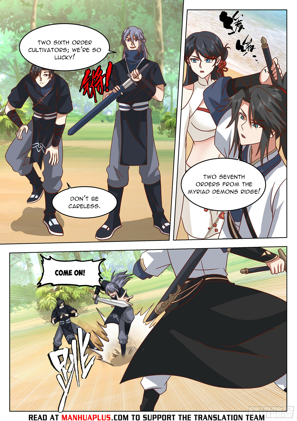 Great Sage of Humanity Chapter 95 - 6