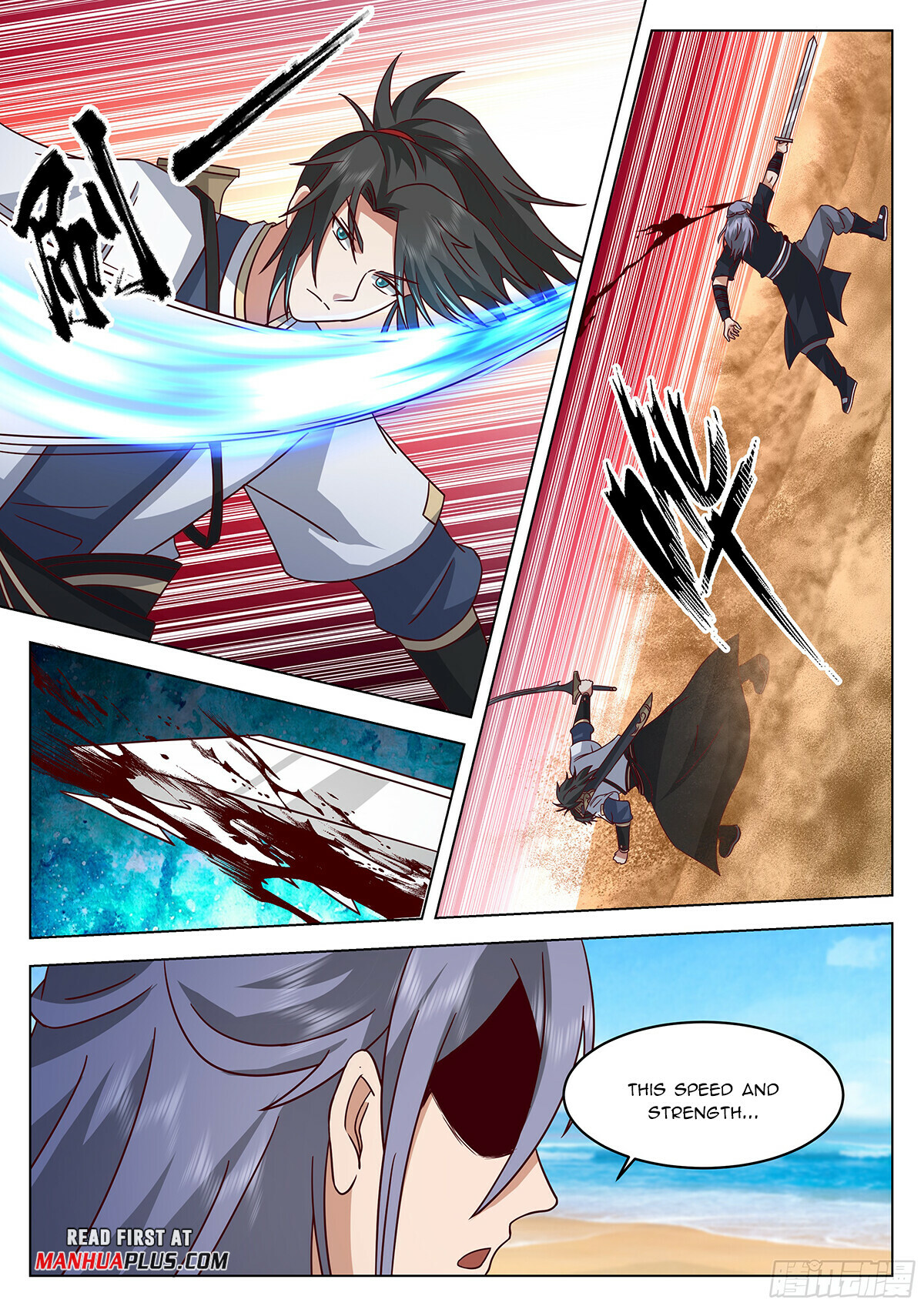 Great Sage of Humanity Chapter 95 - 7