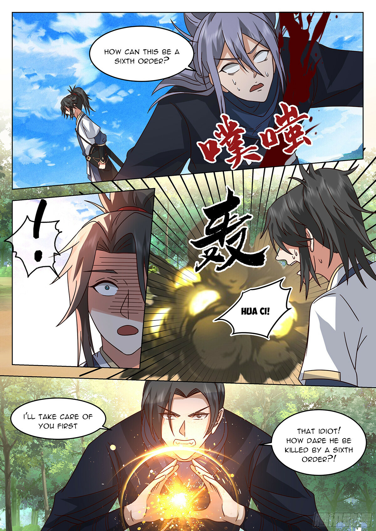 Great Sage of Humanity Chapter 95 - 8