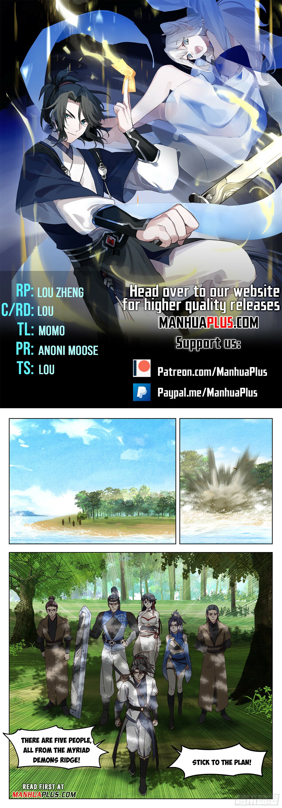 Great Sage of Humanity Chapter 100 - 1