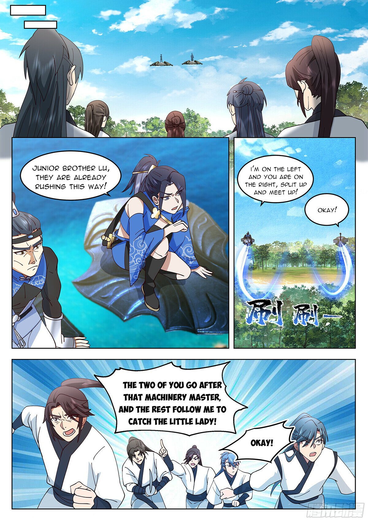 Great Sage of Humanity Chapter 100 - 2