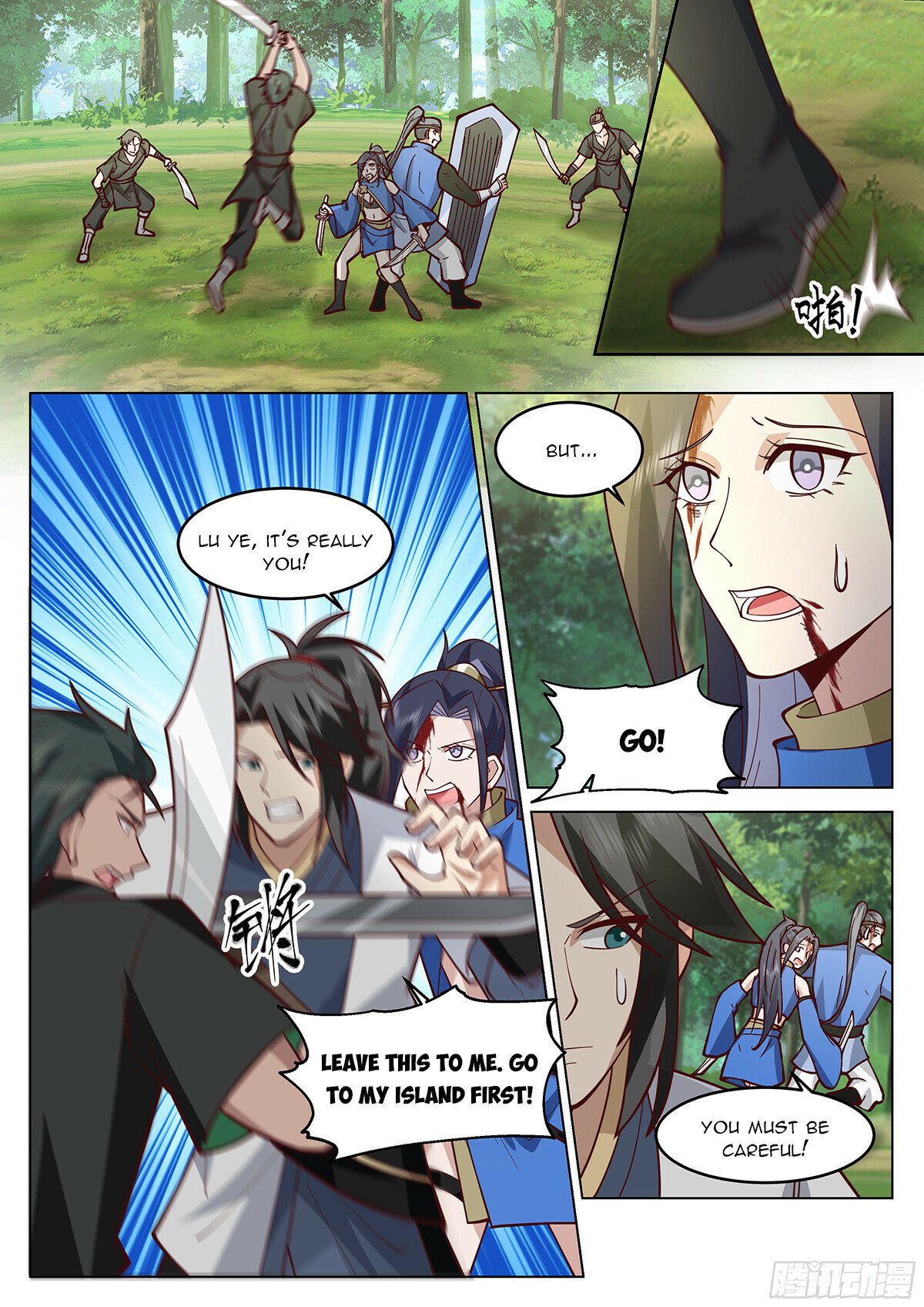 Great Sage of Humanity Chapter 98 - 6