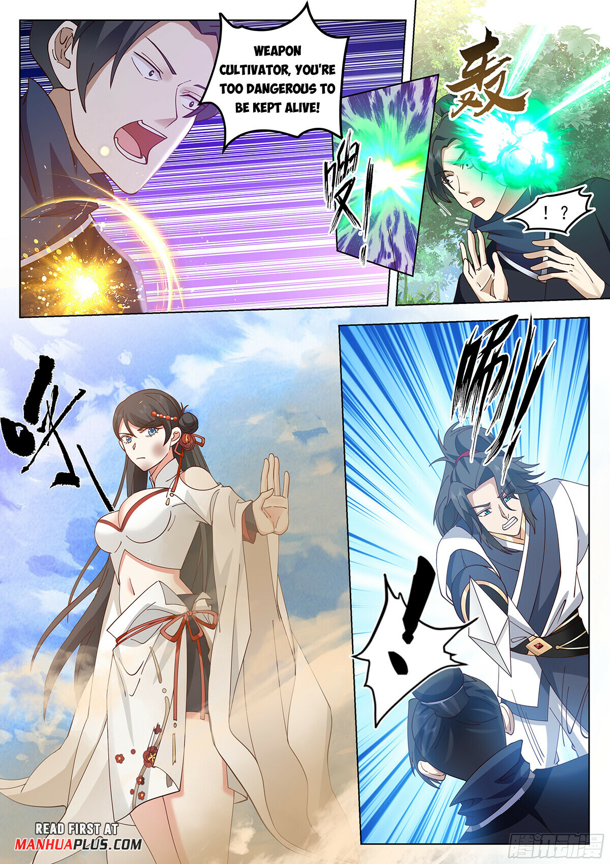 Great Sage of Humanity Chapter 95 - 9