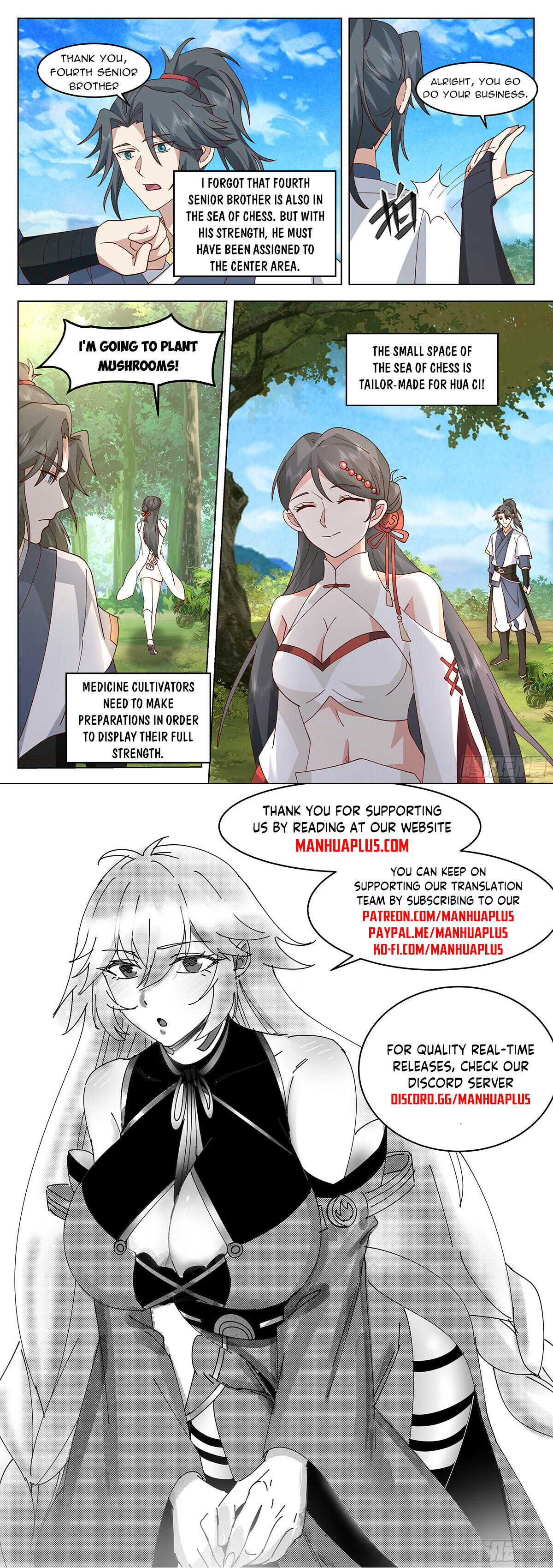 Great Sage of Humanity Chapter 95 - 12