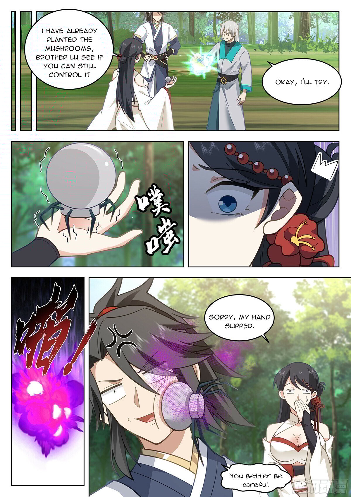 Great Sage of Humanity Chapter 101 - 4