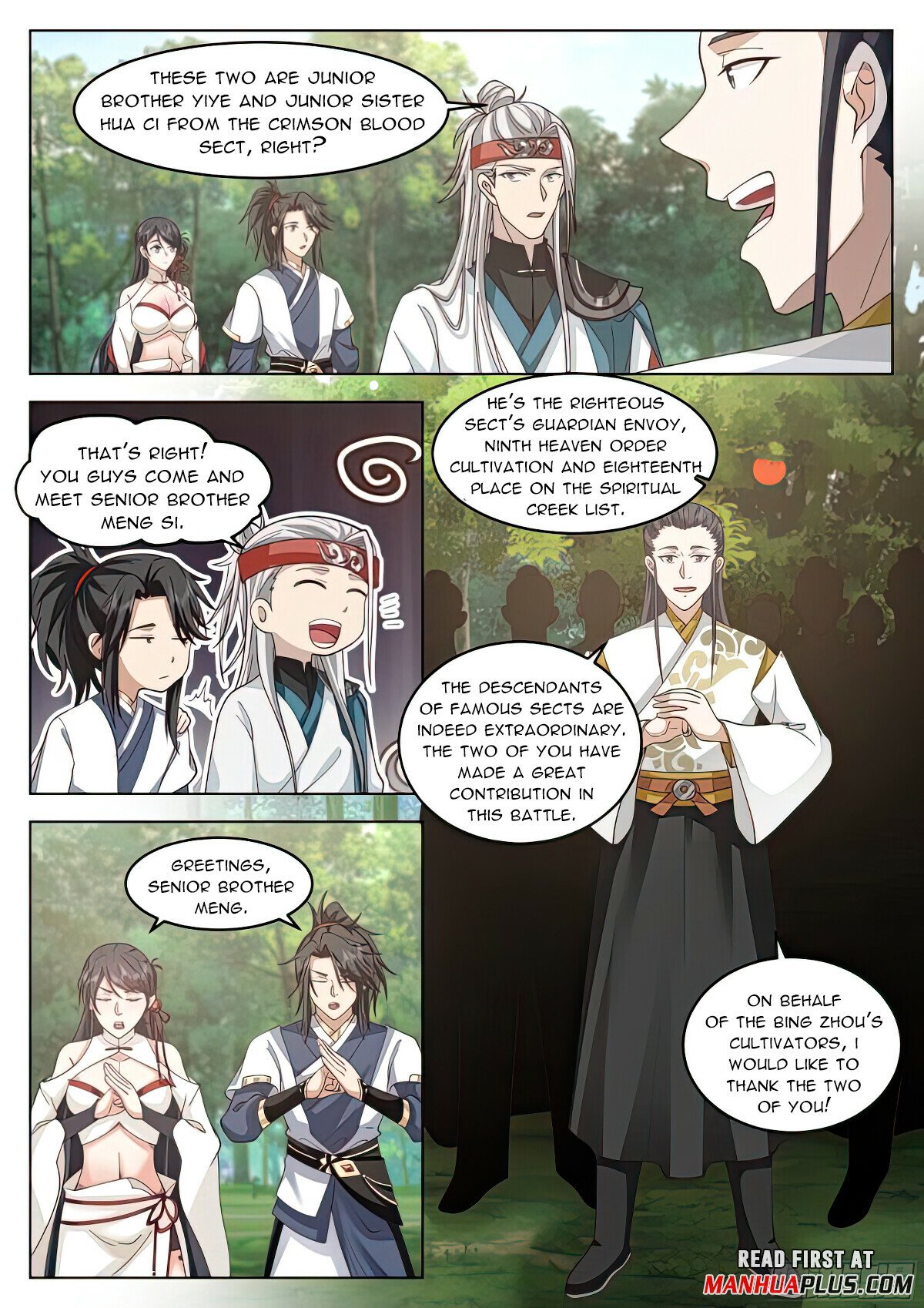 Great Sage of Humanity Chapter 104 - 3