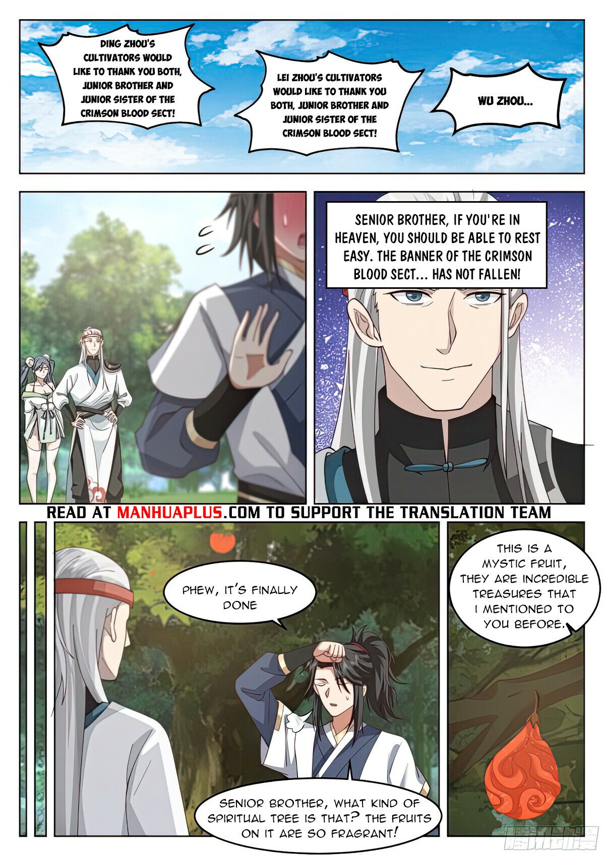 Great Sage of Humanity Chapter 104 - 4