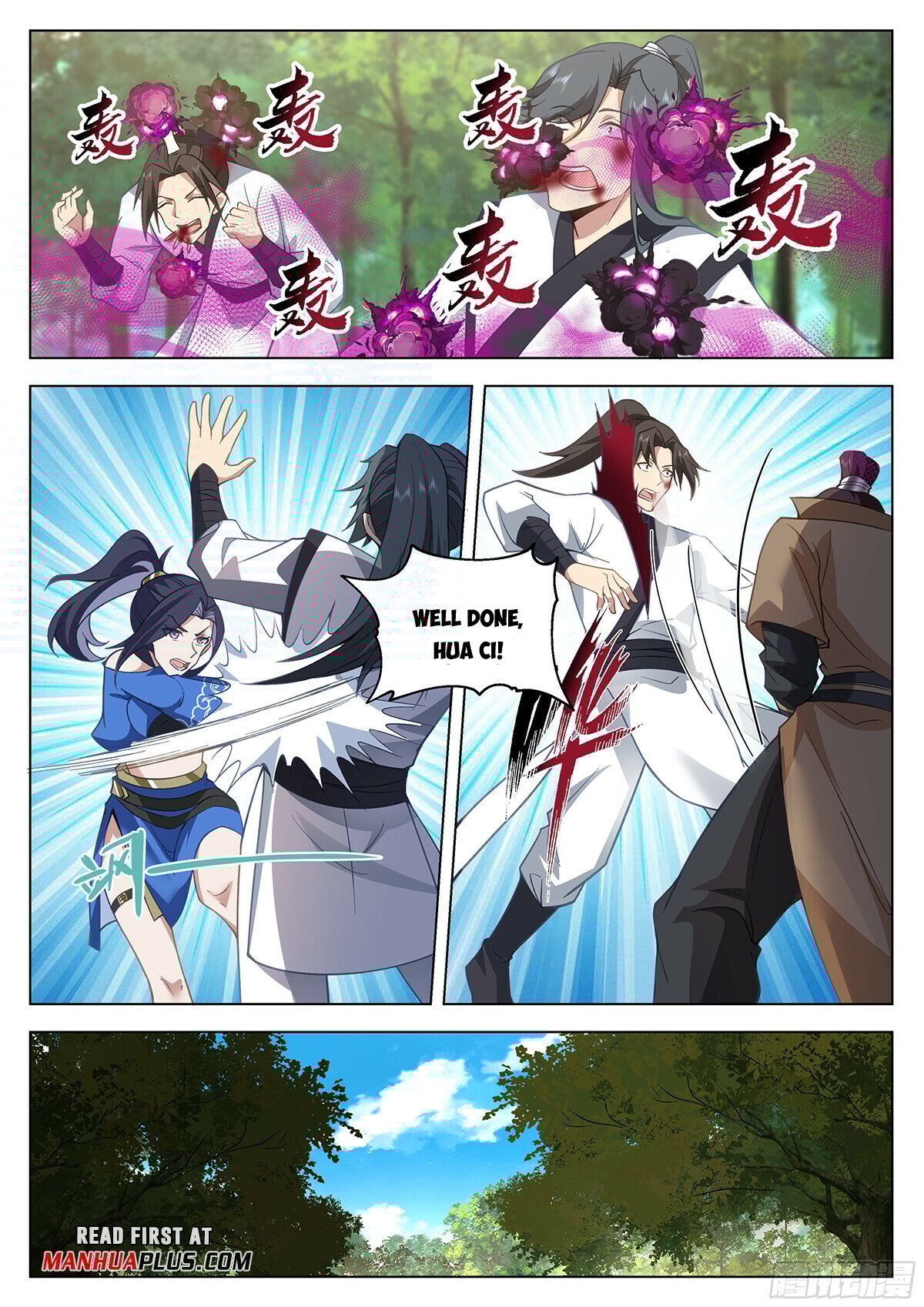 Great Sage of Humanity Chapter 100 - 9