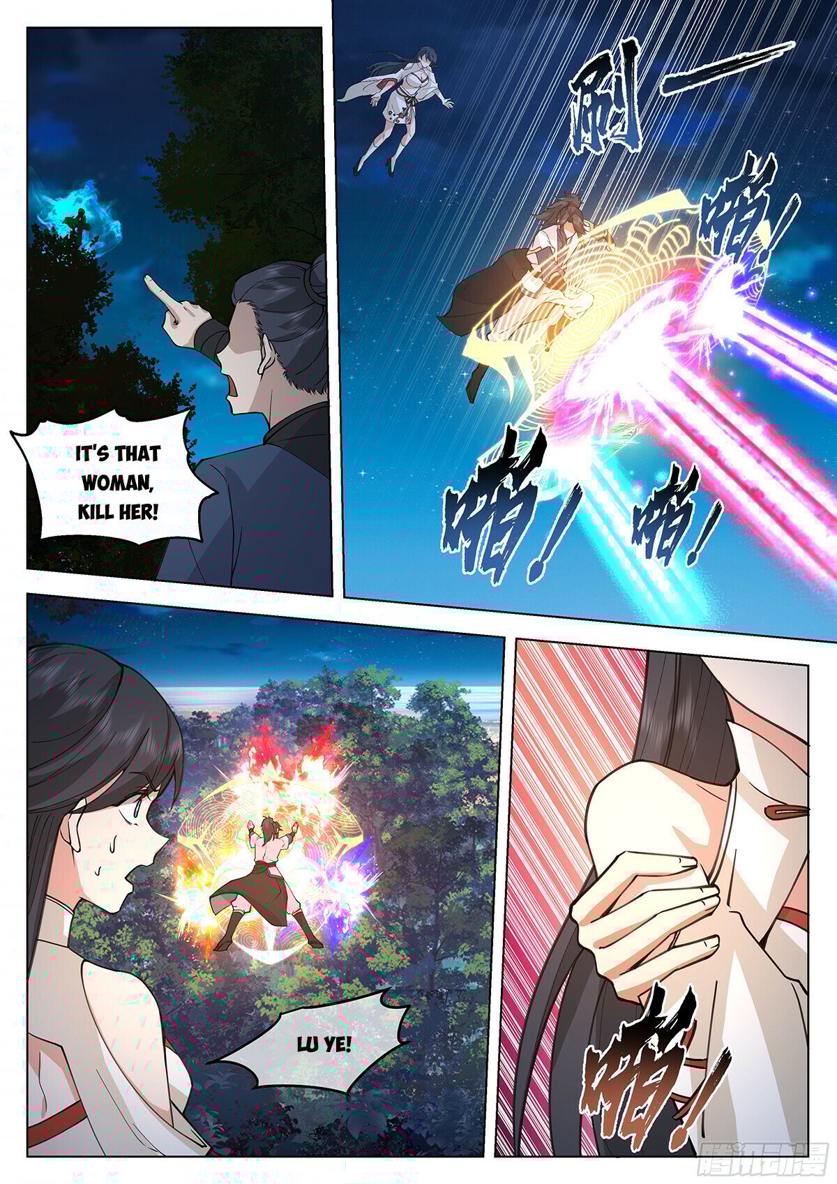 Great Sage of Humanity Chapter 102 - 10