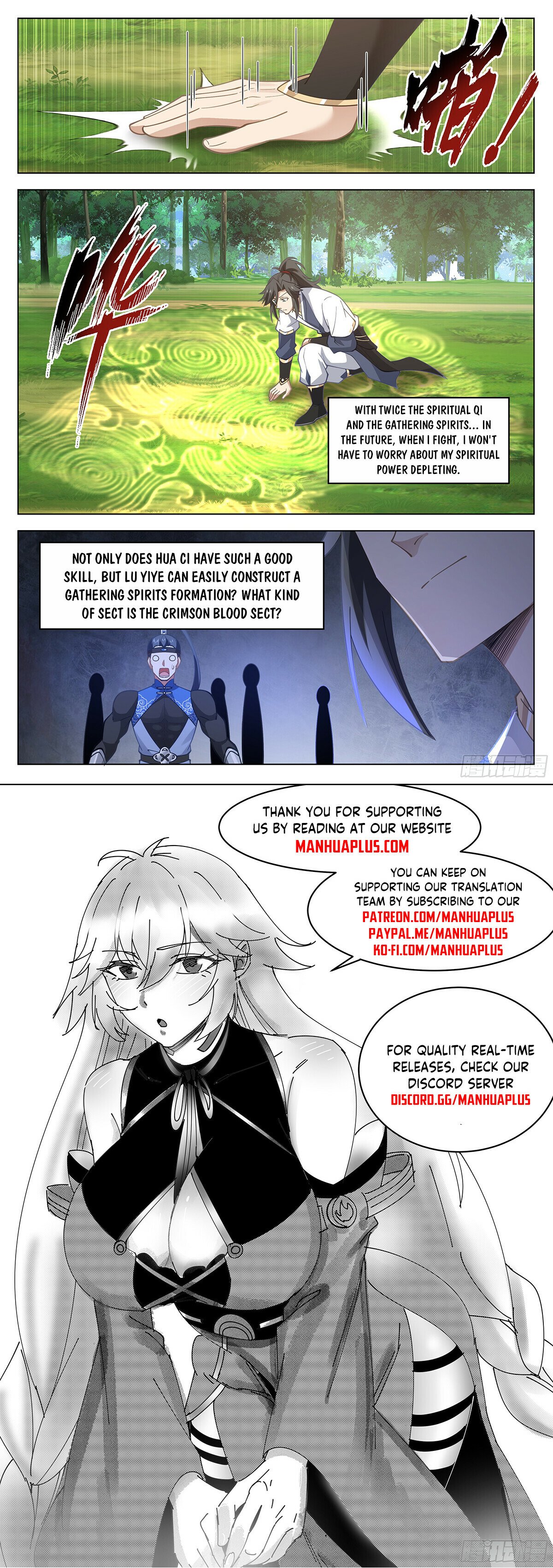 Great Sage of Humanity Chapter 100 - 12