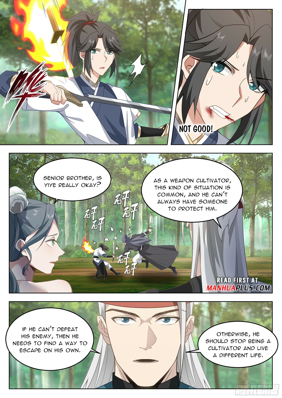Great Sage of Humanity Chapter 103 - 9