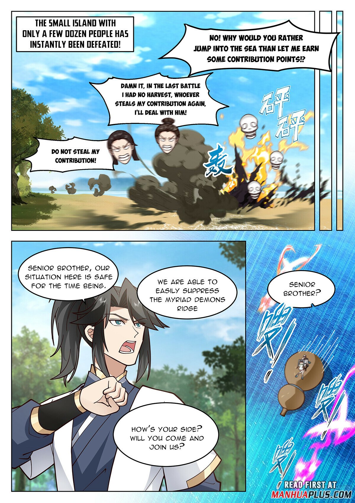 Great Sage of Humanity Chapter 101 - 11