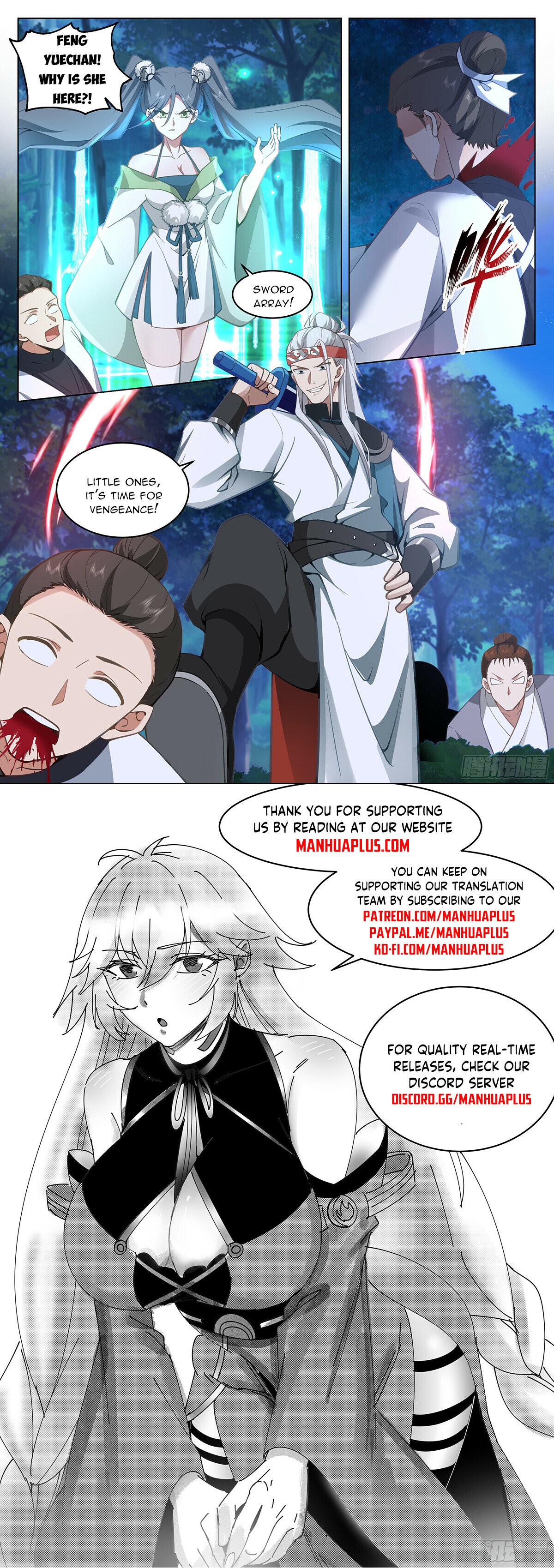 Great Sage of Humanity Chapter 102 - 12