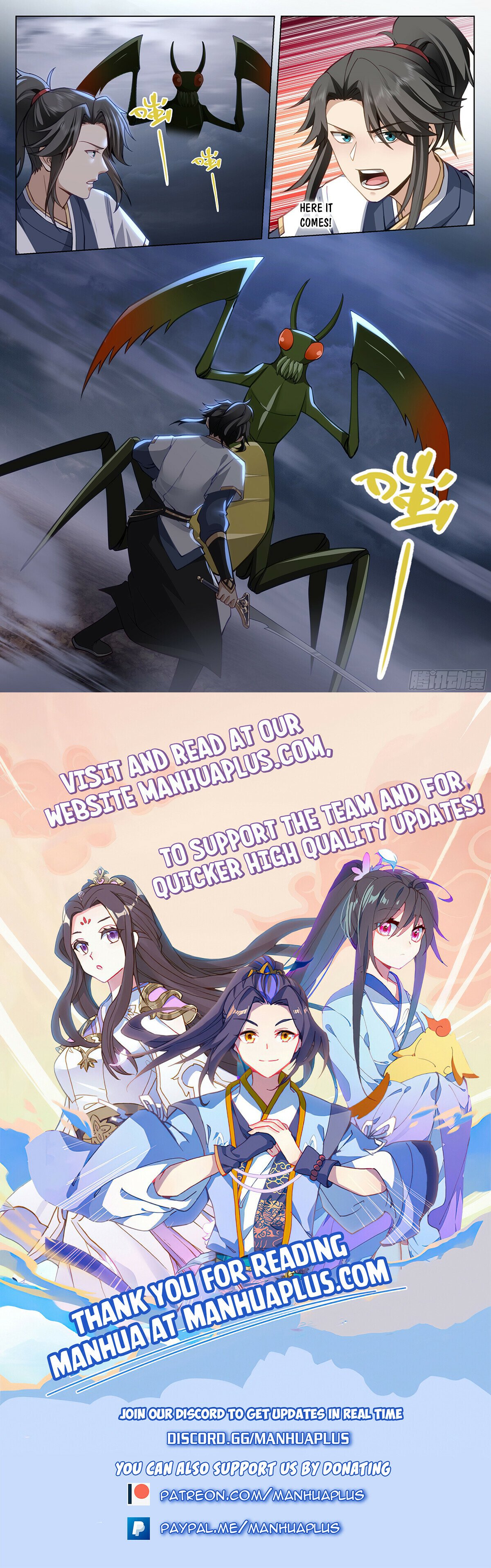 Great Sage of Humanity Chapter 106 - 12