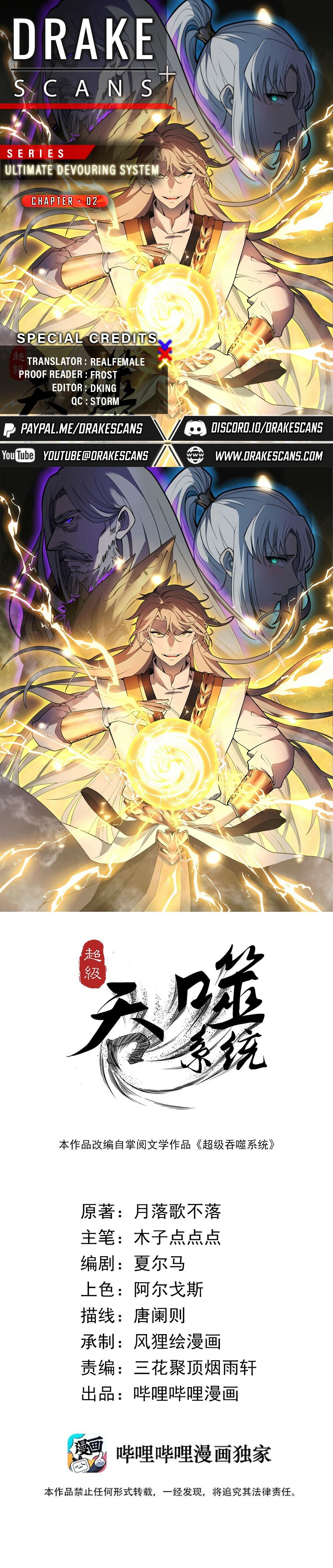 Ultimate Devouring System Chapter 2 - 1