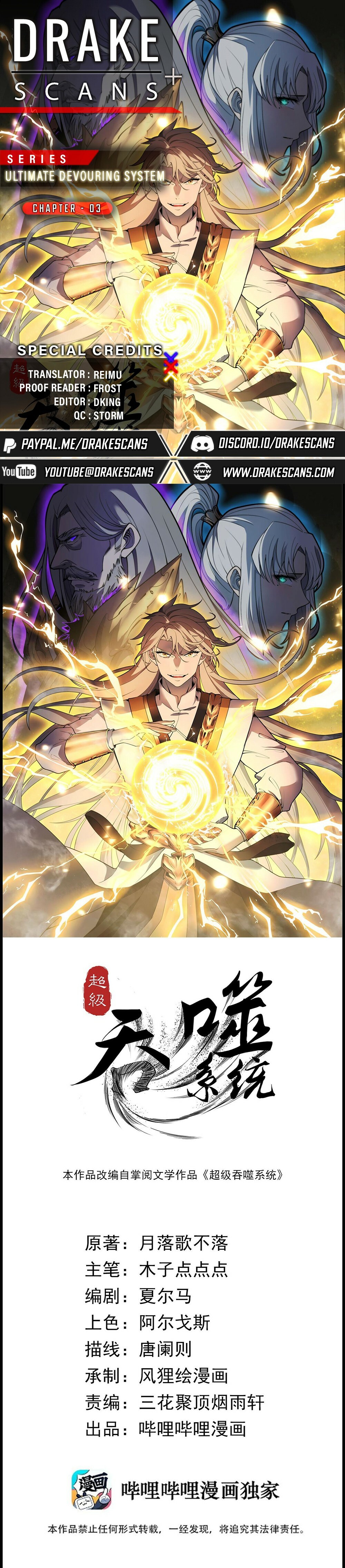 Ultimate Devouring System Chapter 3 - 1