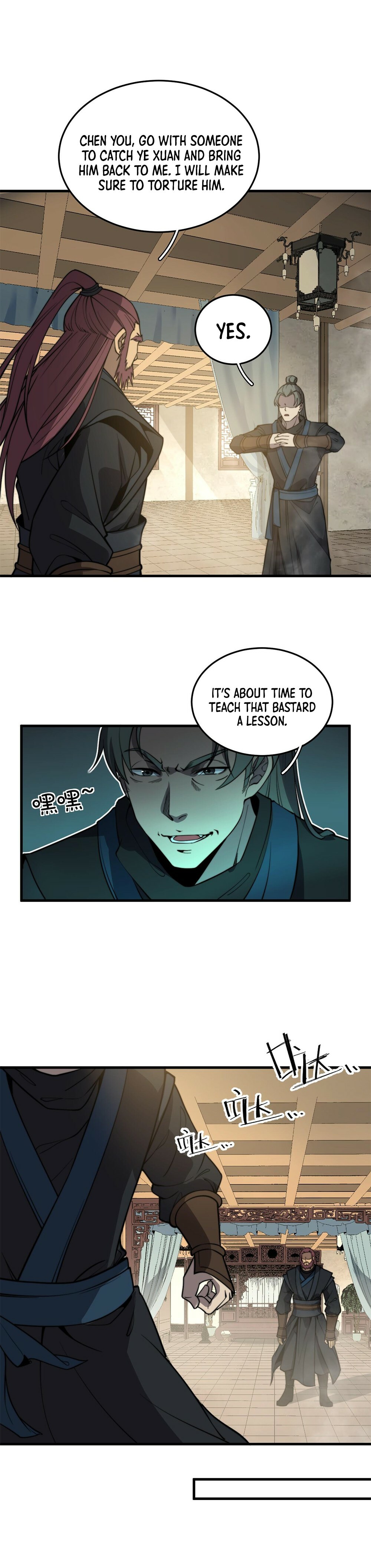Ultimate Devouring System Chapter 5 - 5