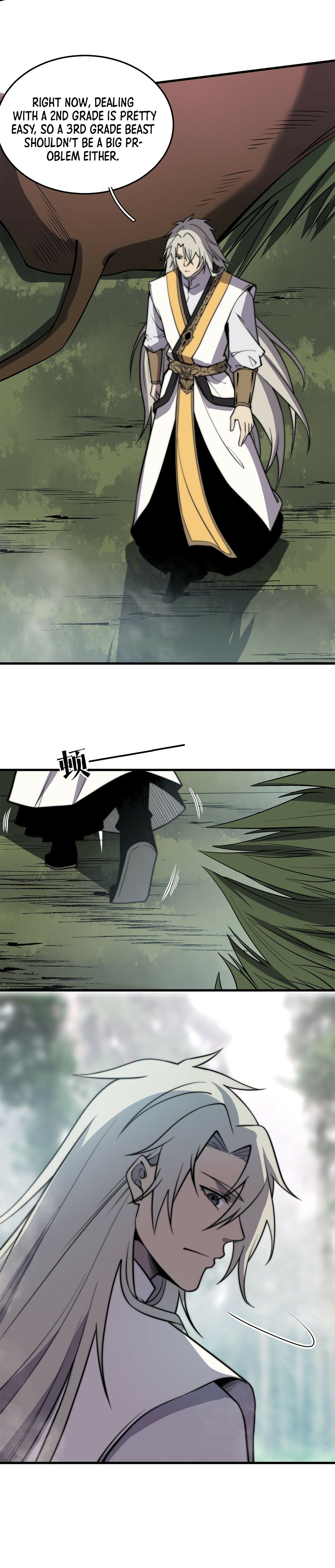 Ultimate Devouring System Chapter 5 - 15
