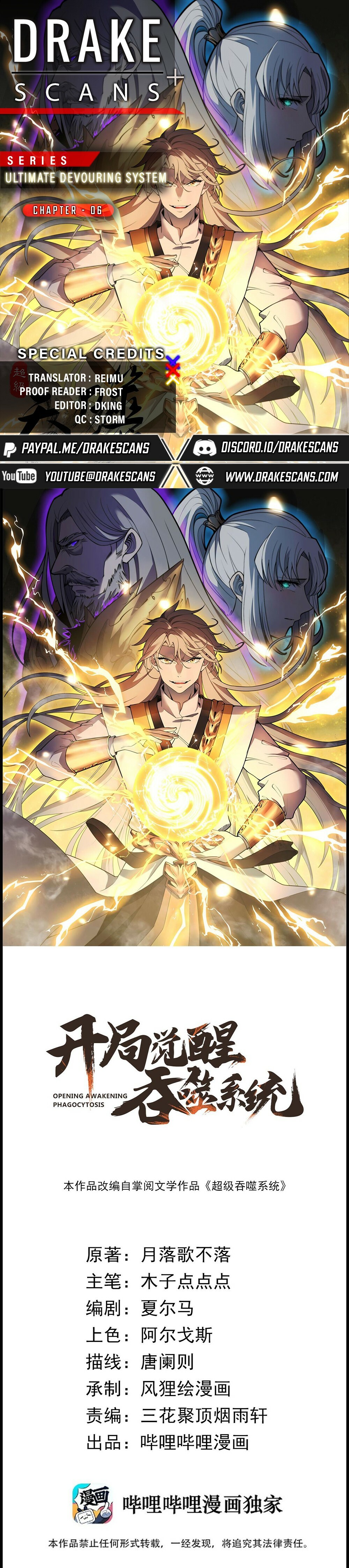 Ultimate Devouring System Chapter 6 - 1