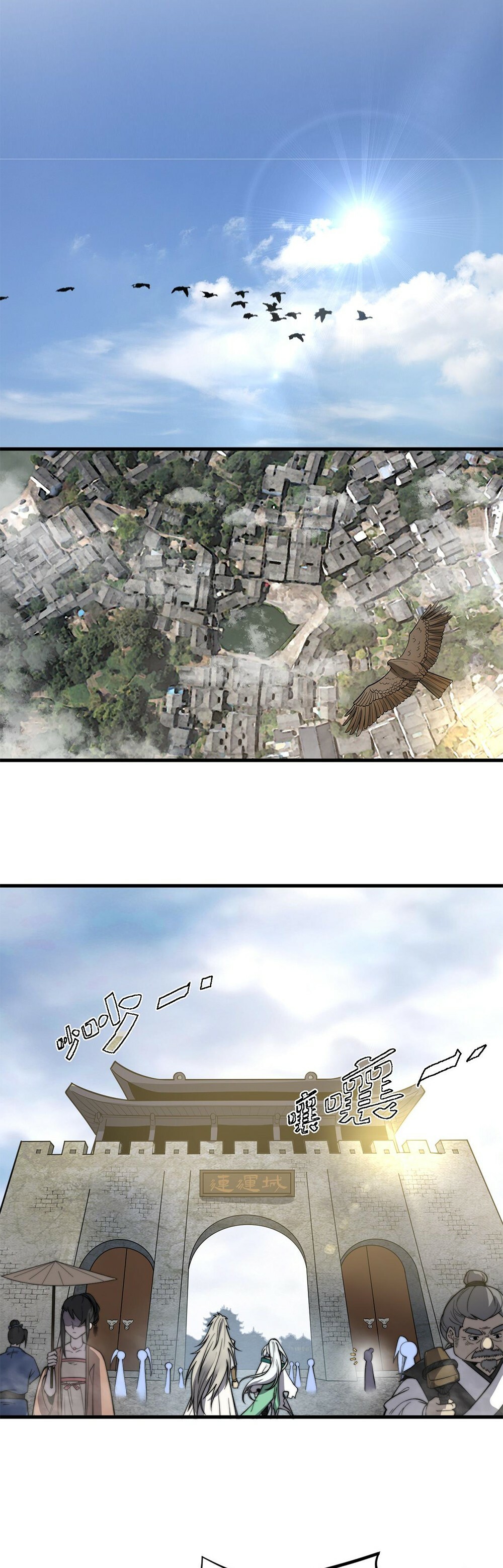 Ultimate Devouring System Chapter 10 - 8