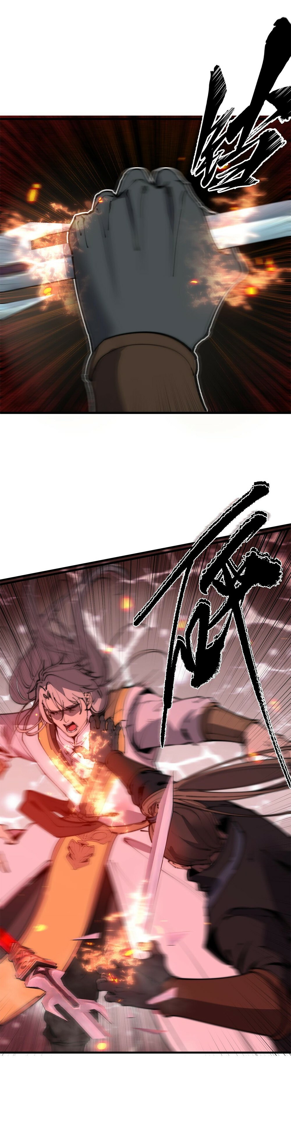 Ultimate Devouring System Chapter 16 - 2