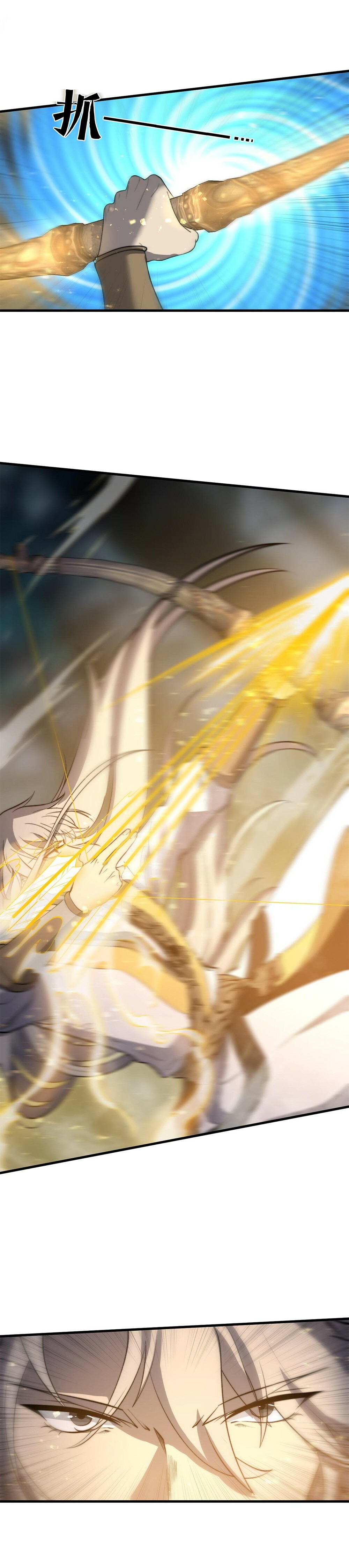 Ultimate Devouring System Chapter 16 - 4