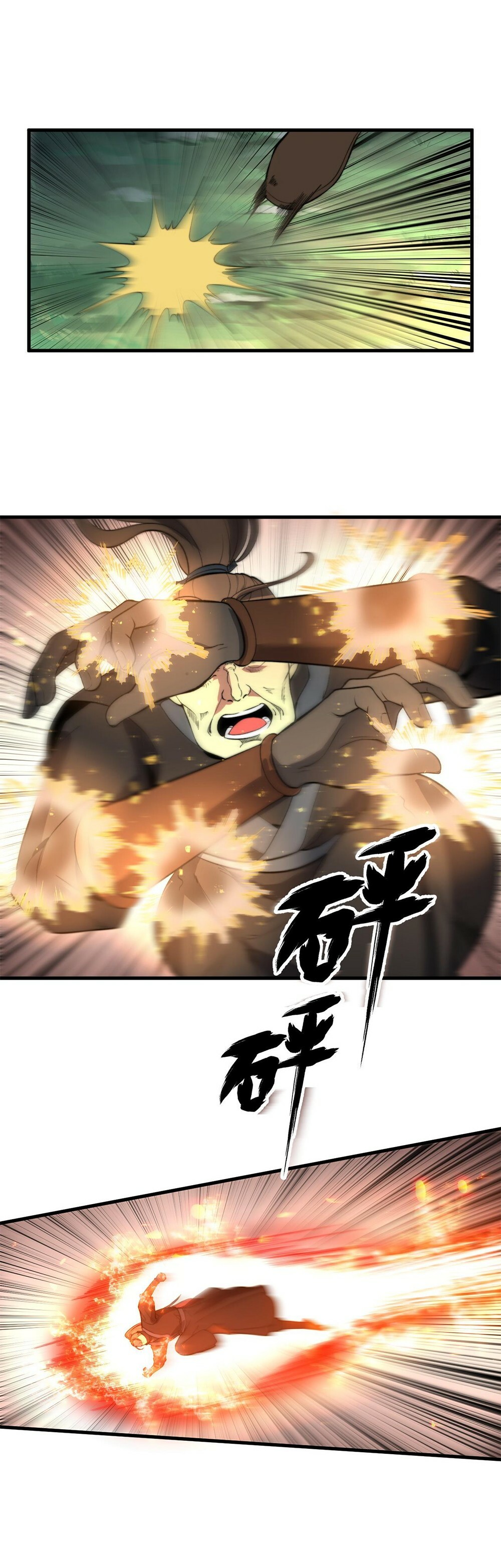 Ultimate Devouring System Chapter 16 - 6