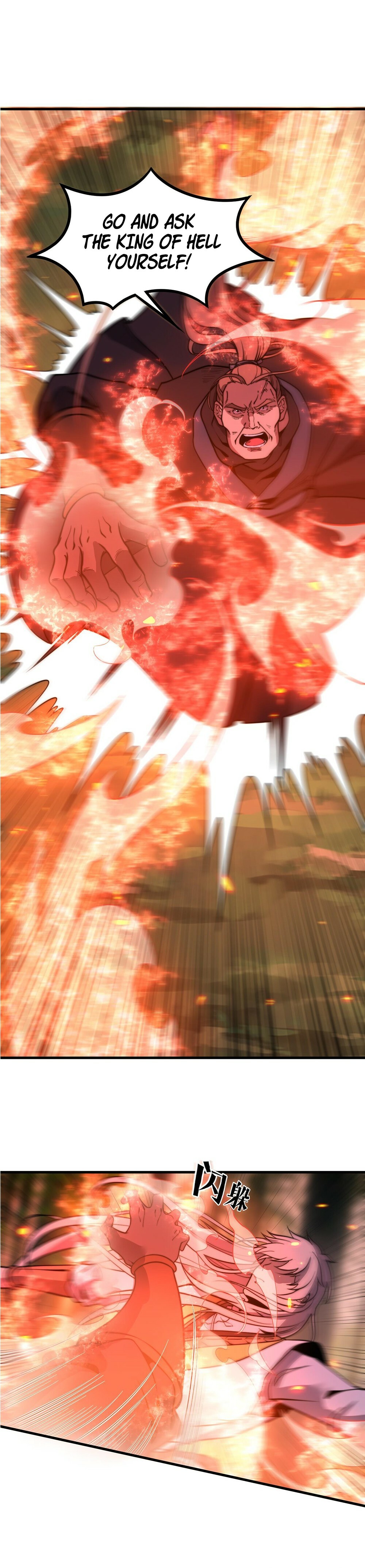 Ultimate Devouring System Chapter 15 - 8