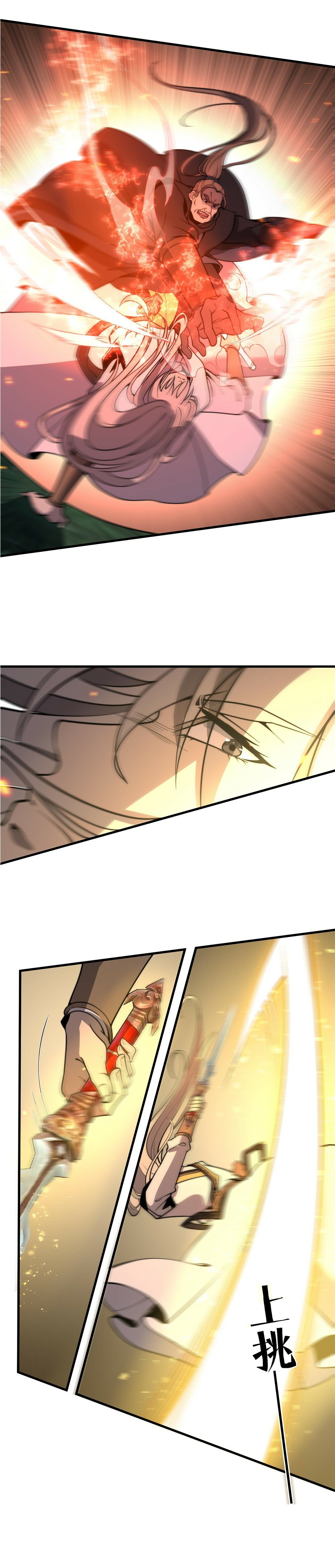 Ultimate Devouring System Chapter 15 - 9