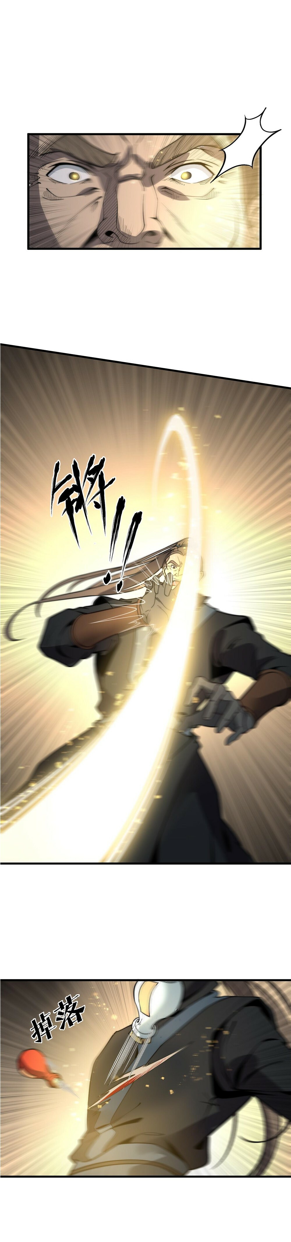 Ultimate Devouring System Chapter 15 - 10