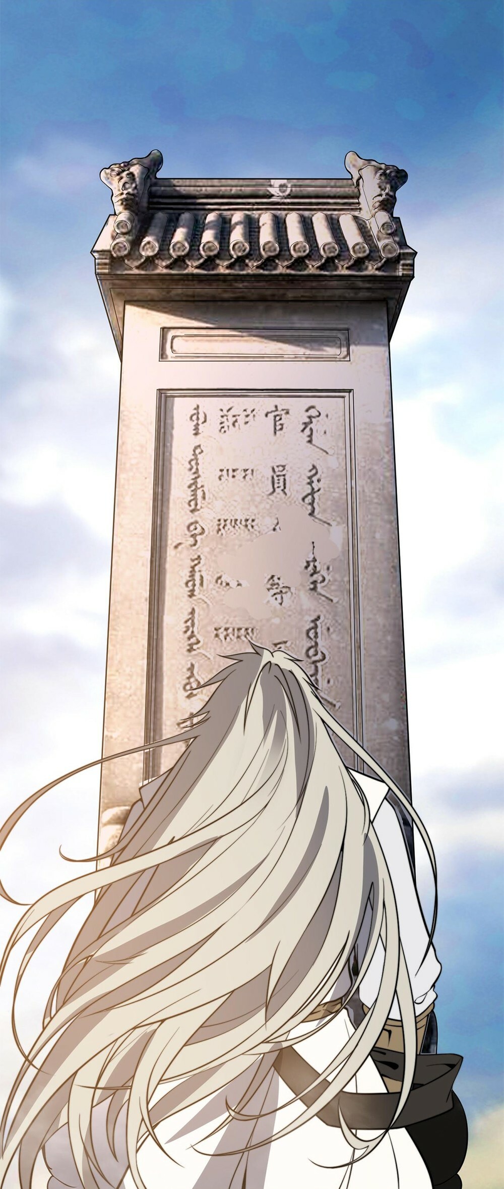Ultimate Devouring System Chapter 12 - 25