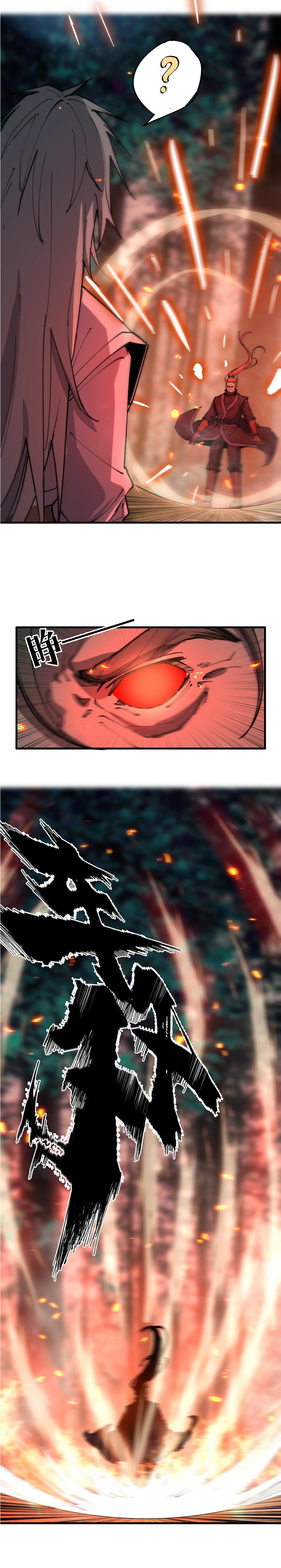 Ultimate Devouring System Chapter 15 - 15