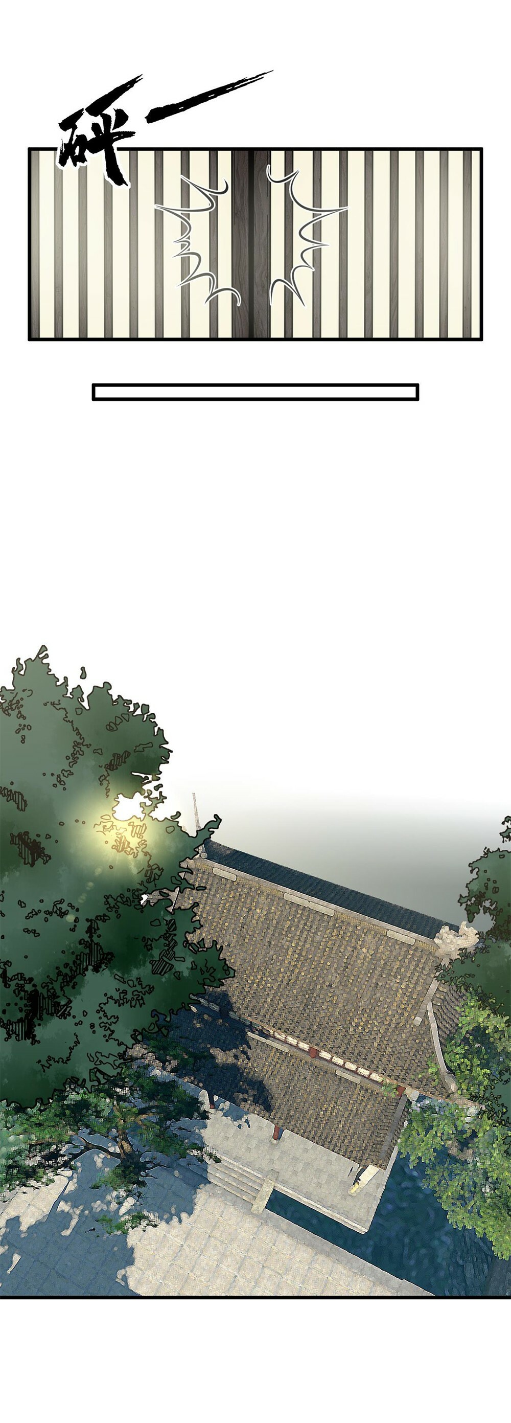 Ultimate Devouring System Chapter 11 - 27