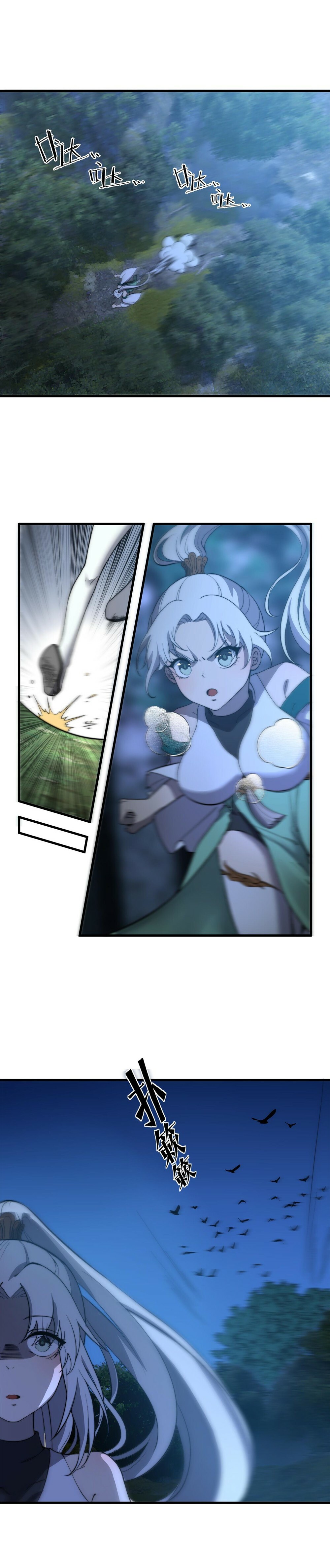 Ultimate Devouring System Chapter 16 - 20
