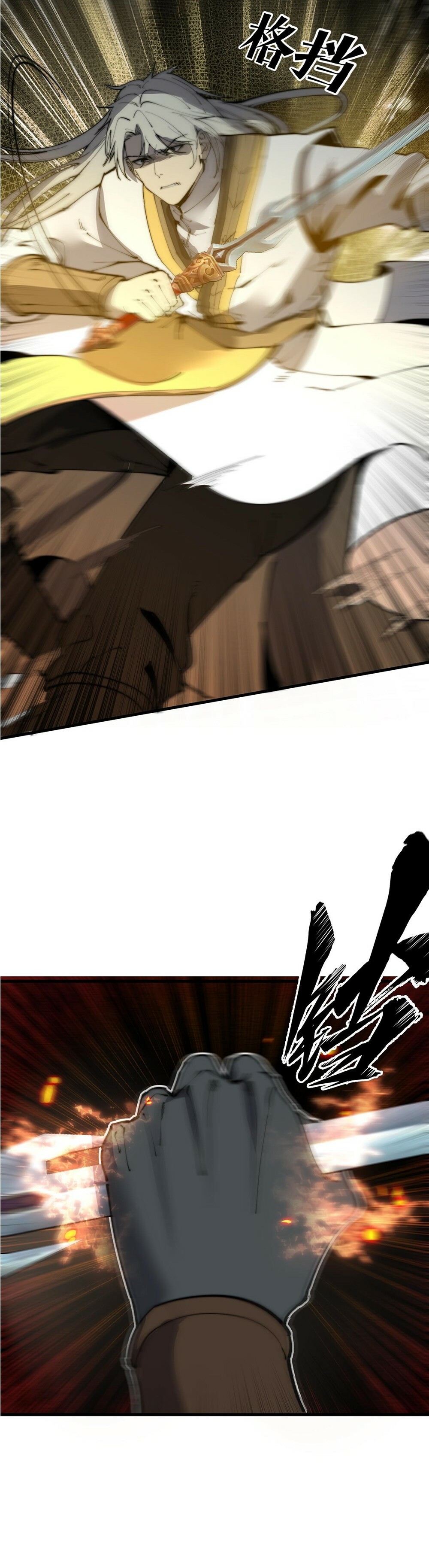 Ultimate Devouring System Chapter 15 - 22