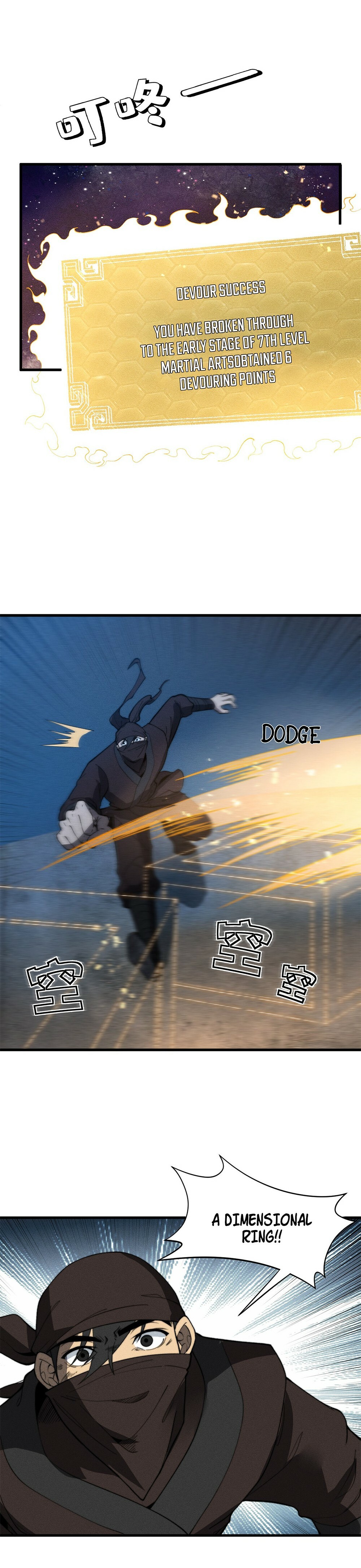 Ultimate Devouring System Chapter 19 - 14