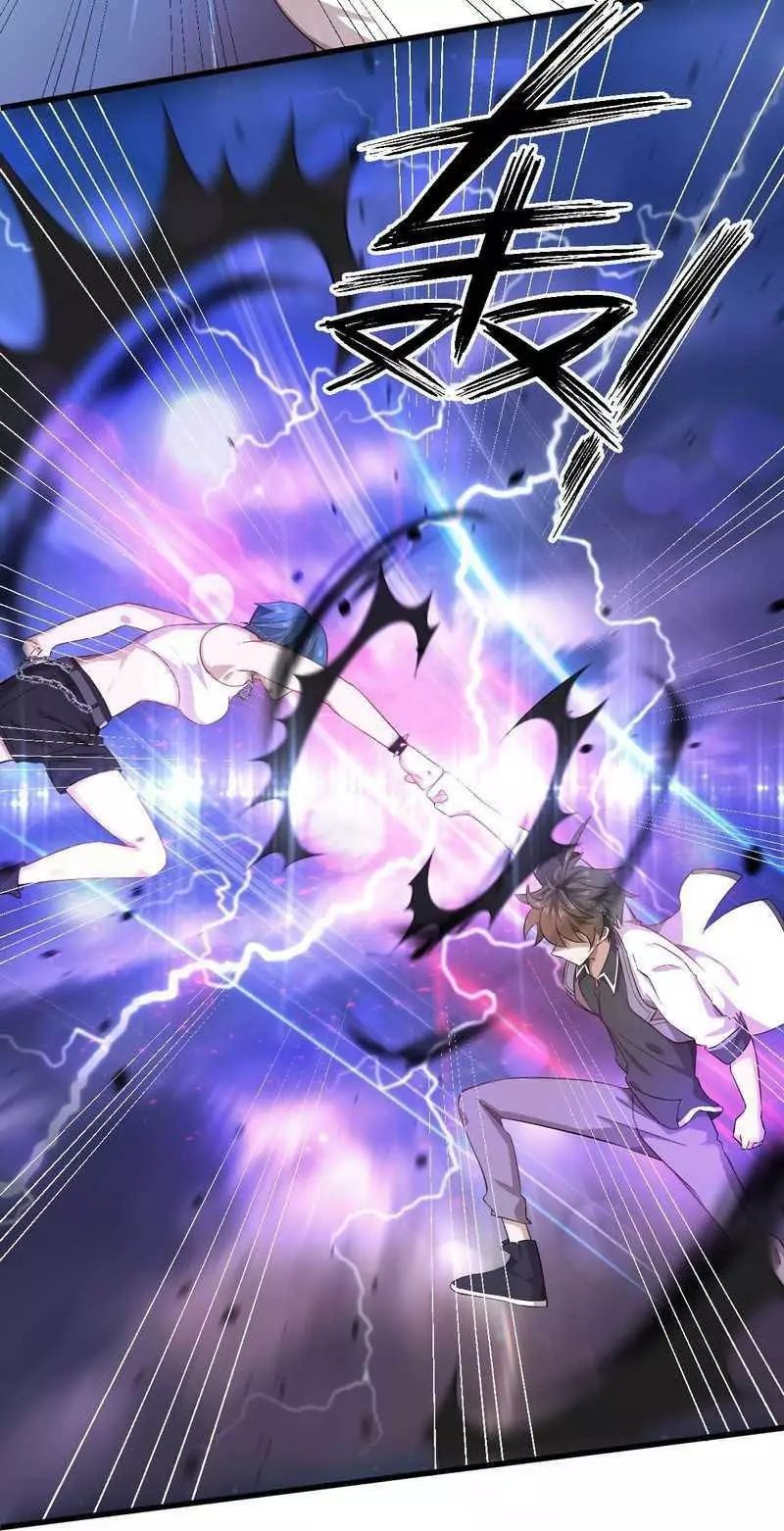 Immortal Swordsman in The Reverse World Chapter 6 - 14