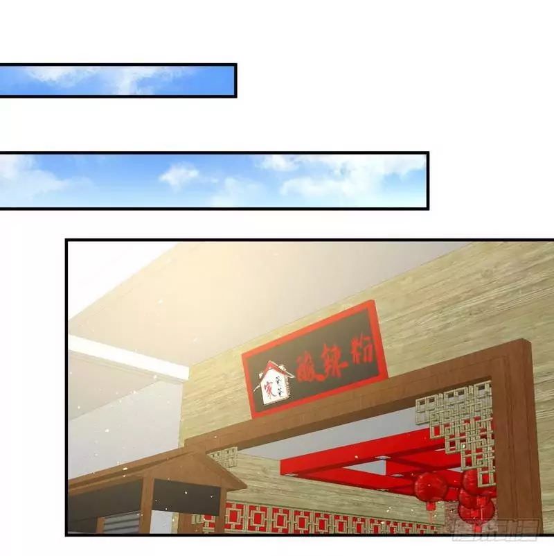 Immortal Swordsman in The Reverse World Chapter 23 - 19