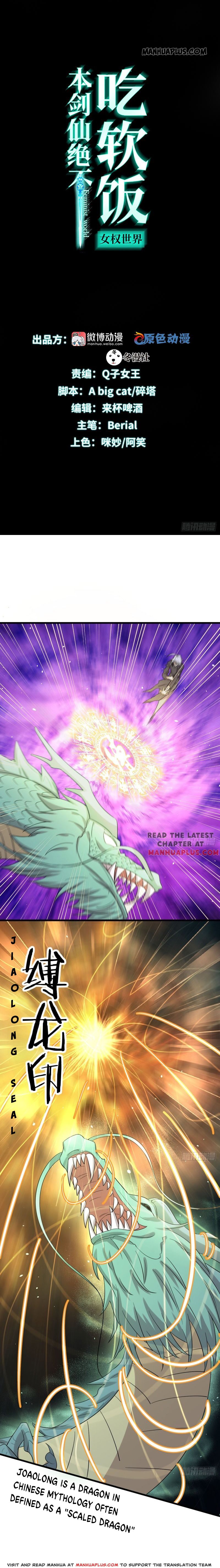 Immortal Swordsman in The Reverse World Chapter 125 - 1