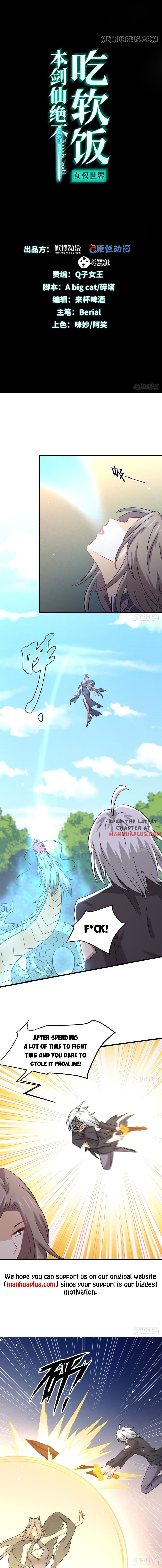 Immortal Swordsman in The Reverse World Chapter 126 - 1