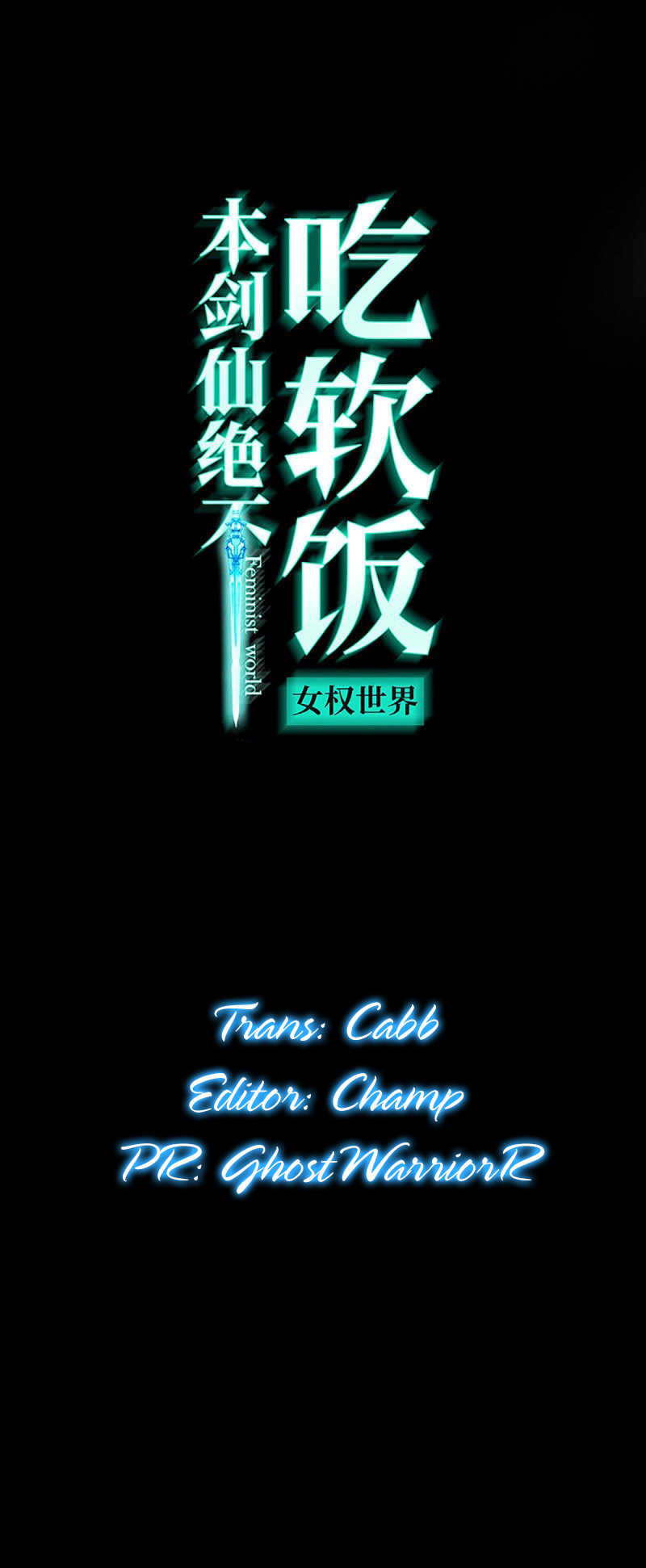 Immortal Swordsman in The Reverse World Chapter 141 - 1