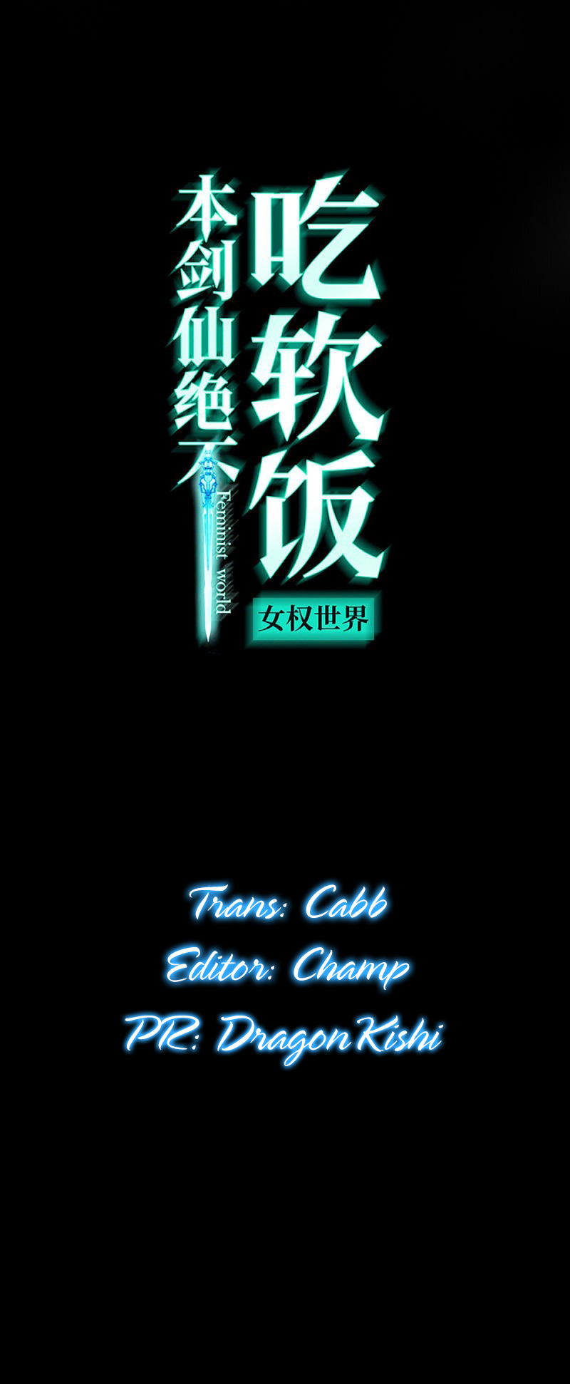Immortal Swordsman in The Reverse World Chapter 155 - 1