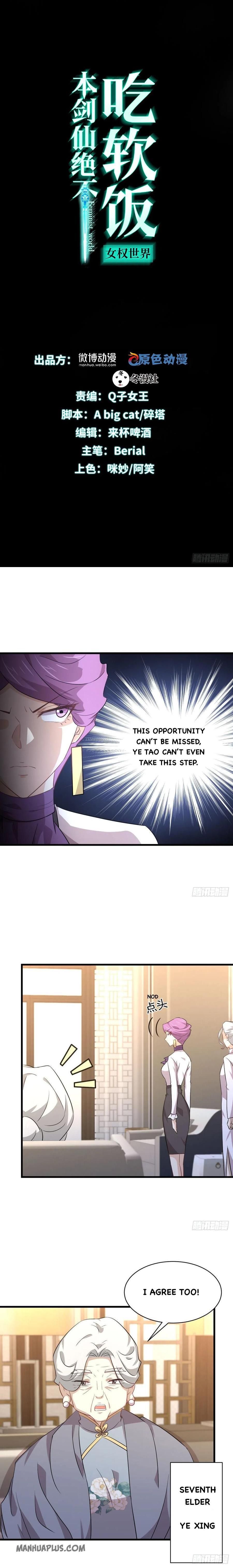 Immortal Swordsman in The Reverse World Chapter 163 - 1