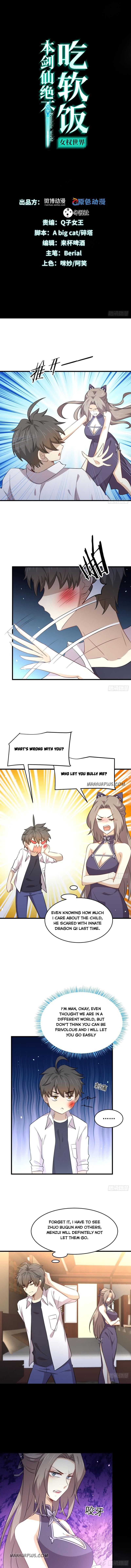 Immortal Swordsman in The Reverse World Chapter 175 - 1