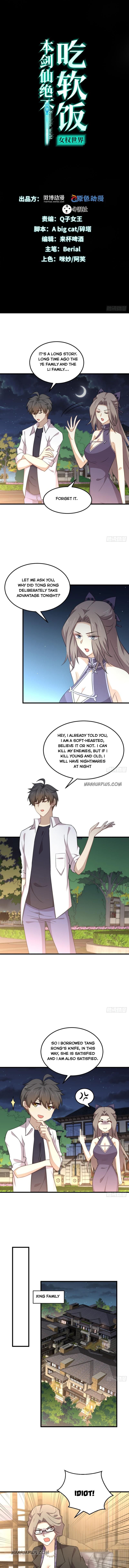 Immortal Swordsman in The Reverse World Chapter 182 - 1